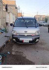 كفالة • مرشوشات جماليه • نجف