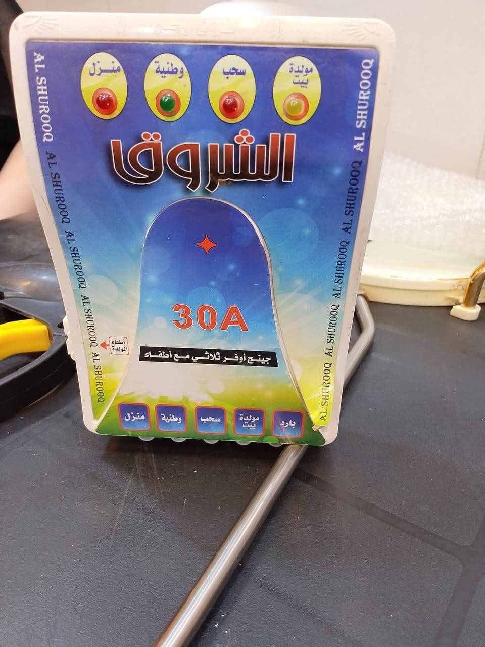 مناسبات اتصل على الرقم بيه وتساب ***********
