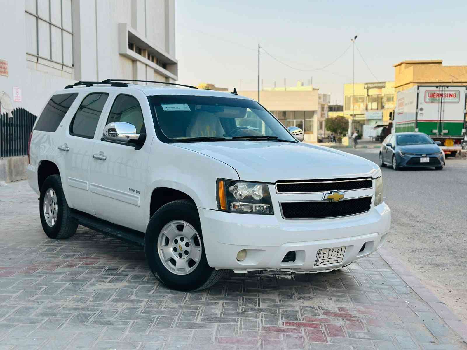 تاهو  ٢٠١١  LT لون ابيض رقم بغداد بأسمي (كير ومحرك كفاله) جاهزه من كلشي مابيها اي نقص السياره

 (معروفه مواصفات التاهو LT تحكم ستيرن تحكمات باب السايق مسجل وتحكم تسجيل وتحكمات بالتدفئة تبريد + تحديد مسار وتحكم بالشاشة الوسطية اشاير داخل المري اماكن تخزين + حامل اكواب
 ٣ قطع تبريد اللون ابيض دواخل بيجي ) 

السياره مسويلها حمام ومغلفه بالكامل من الداخل نايلون يعني ماتخسر عليها جاهزه وجديده 
بيها أماكن صبغ وتكحيلات للجماليه السعر ١٥٥ وبيها مجال 

  مكلف بالنشر ‭ ***********
