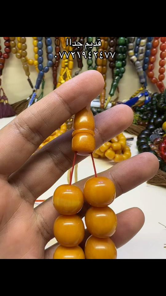 قديم جدا • اكسسوار شخصي