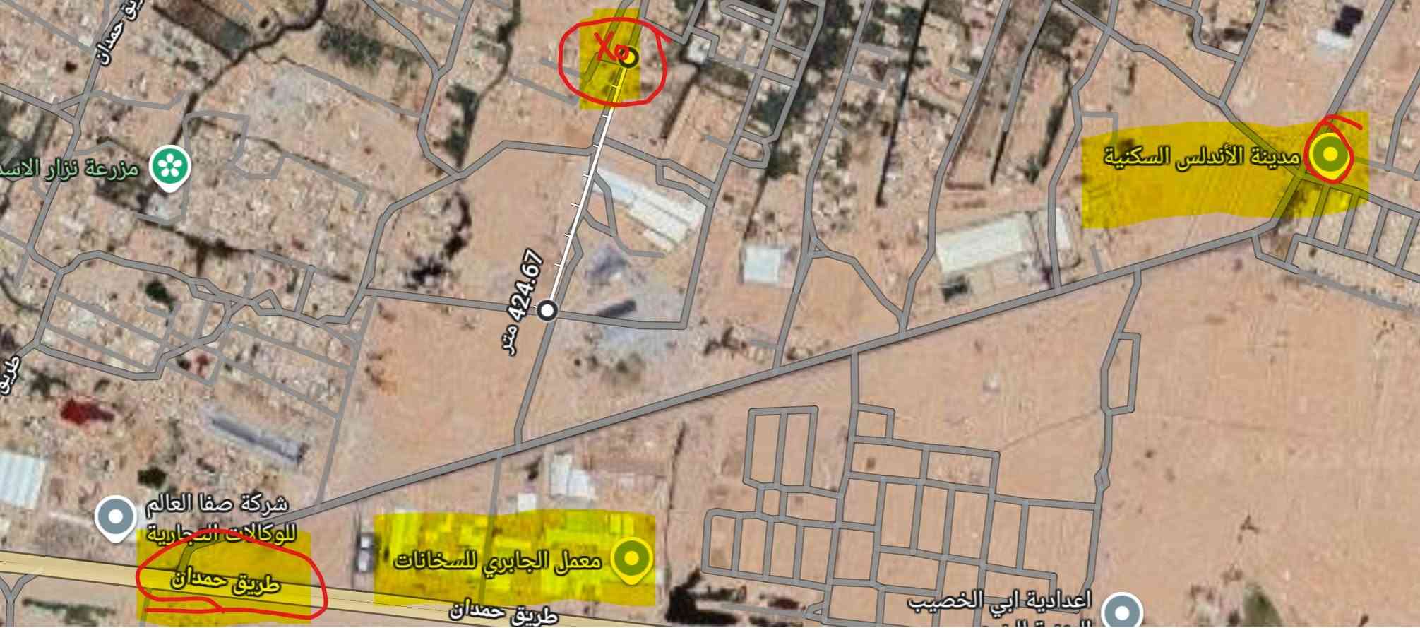 عرصة • قرض الأسكان • ٢٦٢م