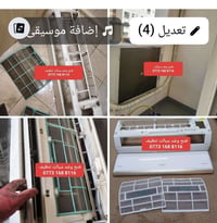 من رخصة الأدمن المحترم  خدمات مدينة بسمايا  07731688116    /    077352...