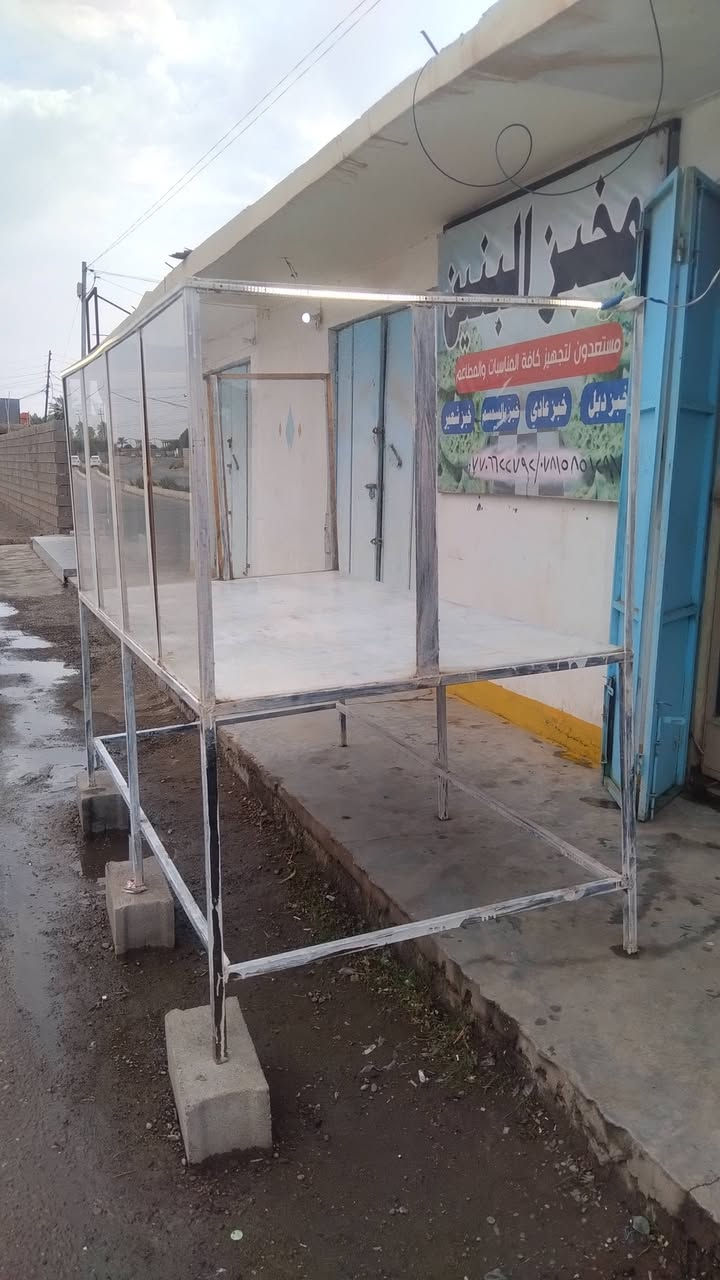 مخبز للبيع • العلم الحاوي