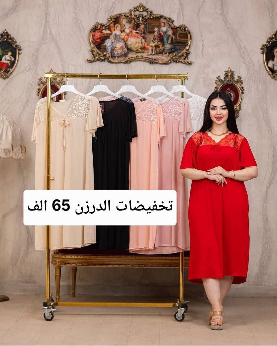 #تخفيظاات #جملة #ومفرد تراكات شلحات دشاديش كيلوتات خامه بارده وقالب راهي جدا البضاعة شرط الفحص بوجود المندوب أي اختلاف ترجعه بيد المندوب للحجز مراسلة خاص أو عبر واتس اب ***********
