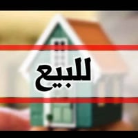 الحر السوادة • طابو زراعي • غرفتين نوم