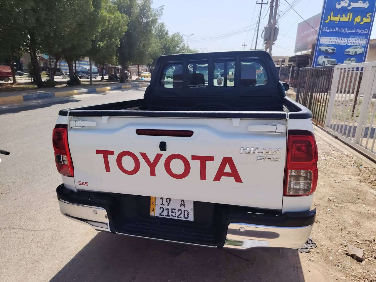 بيكم هايلوكس موديل ٢١رقم كربلاء مكفولة ***********
