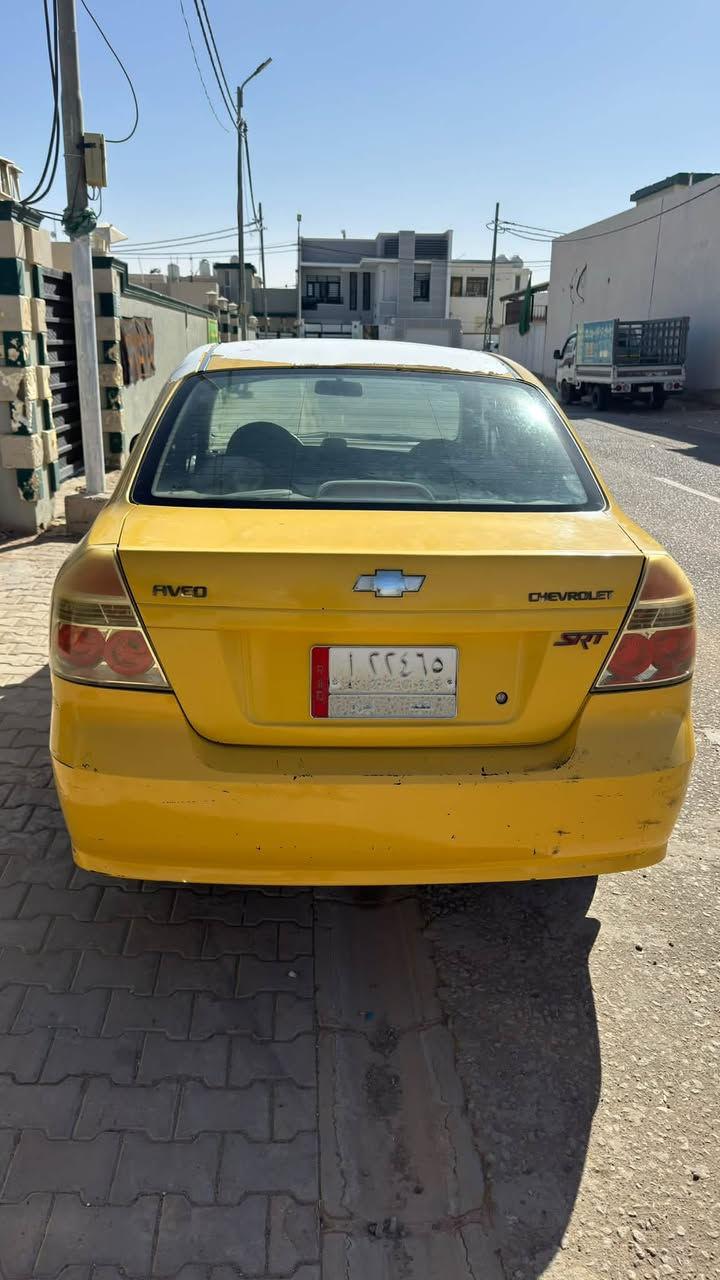 افيو • ٢٠١٠ • رقم نجف
