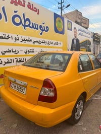 فيرنا ٢٠١٥ • باسمي • باتري جديد