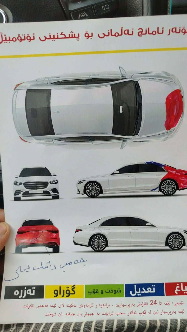 السلام عليكم هواندي كونا
موديل 2022
رقم أربيل السياره بسمي هزه جديده 
حادث قبق جنطه وجاملغ بجم كبس 
محرك 2000 دوش
كير at 
مواصفات
تحكم سترين 
اشاير مري 
لايت لد ليلي نهاري
كامرا دوراه 
مانع انزلاق /
اشاير با لمرايا 
رادار جانبي النقطه العمياء 
رادار خلفي 
رادار امامي 
تحديد مسار+ سياقة آليه
توقف ذاتي عند الاقتراب من سياره 
‏فول تحكم ستيرن
كروز مثبت سرعه 
تبريد شاشه بيانو منفصل 
3انطام  قياده 
توقف ذاتي
السعر 133بيهة مجال بصيط
مكاني بغداد  ***********
