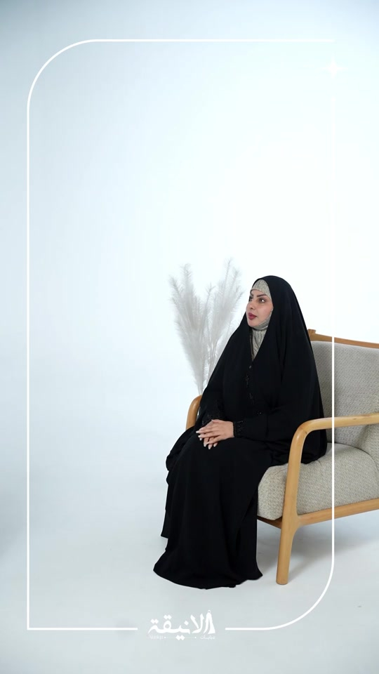 

نص مكتوب في الصور:
- الأنيقة