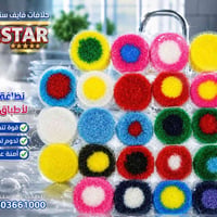 جلافات فايف ستار • جودة عالية • صناعة عراقية