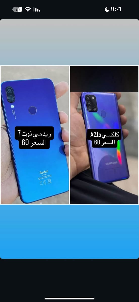 جالاكسي A13 • ذاكرة ١٢٨ • مكتب سيد رعد