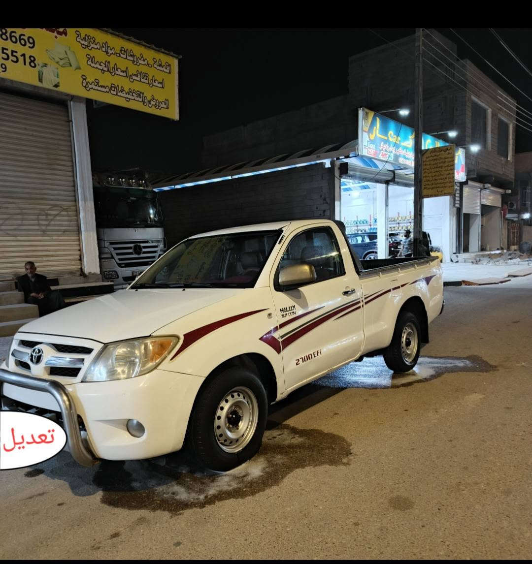 السلام عليكم
للبيع بيكم هايلوكس 2007 رقم بابل بسمي سنويه لل31 مكفولة السياره ماعدا الباب الخلفي بي صبغ مكينه كير اكسن كفاله تبريد ثلج تخم تاير حداده جديدة للاستفسار *********** مكاني البصرة

نص مكتوب في الصور:
- النص
- تعديل
- تعديل النص