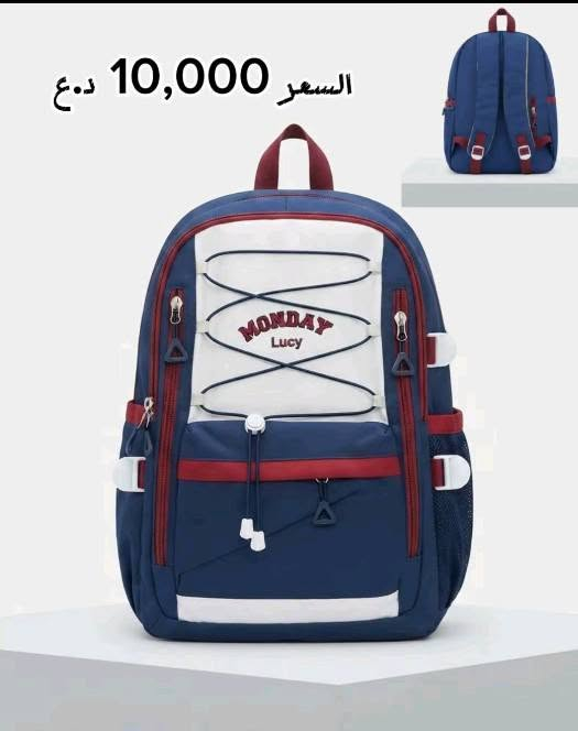 يتوفر لدينا جنط مدرسيه ولادي بناتي جمله ومفرد للاستفسار 
***********
