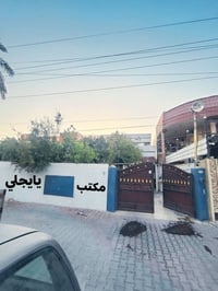طابو صرف • ٣٠٠م • حي الواسطي كركوك