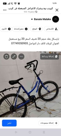 حجم ٢٠ • نضيف • كربلاء الالف دار