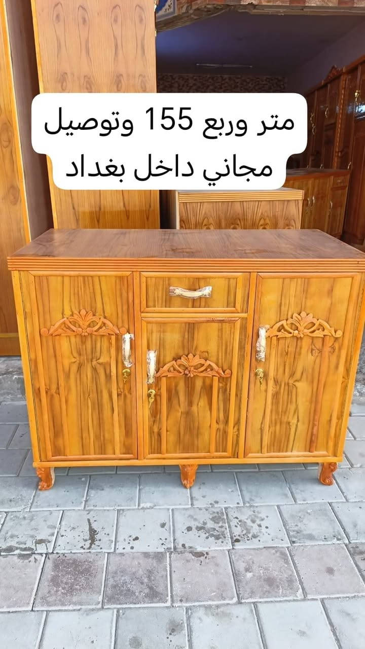 للرد السريع *********** تواصل وتساب وبلخدمه

نص مكتوب في الصور:
- متر ونص السعر 170 توصيل مجاني داخل بغداد
- 130 متر توصيل مجاني داخل بغداد
- متر وربع 155 وتوصيل مجاني داخل بغداد
- متر وسبعين 180 وتوصيل مجاني داخل بغداد
