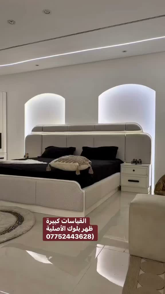 موديل حياة • ١٠ قطع • سرير ٢٠٠×١٨٠