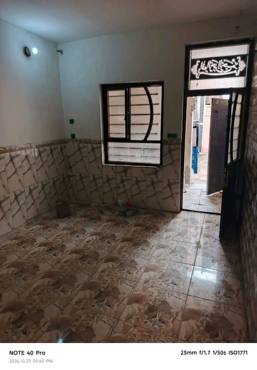 كميره • طابق ارضي • ٥٠م