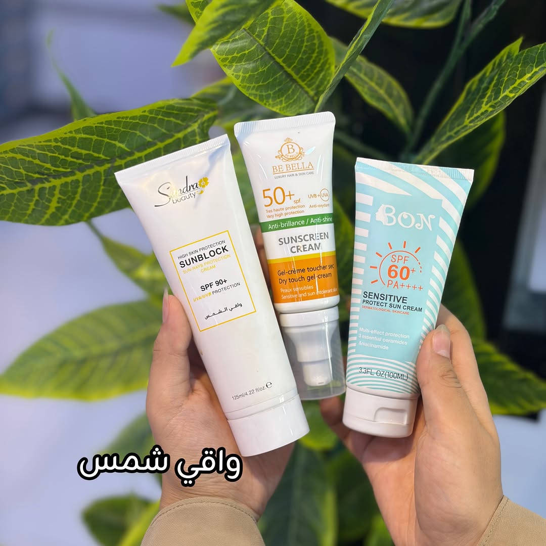 تريدين مكياج كامل 👀 وبسعر مناسب 🔥
بس ب 50,000 راح يكون عندج ميك اب كامل للدوام وماراح تحتارين 😘
 كل اللي عليكم تراسلونا 💌
خدمة التوصيل متوفرة لكل المحافظات 🇮🇶

نص مكتوب في الصور:
- 13 قطعة مكياج أساسية بس ب 50 ألف جودة عالية ماركات معروفة مناسب لكل الأذواق كريم اساس برايمر واقي شمس بودرة مضغوطة بلشر تنت احمر شفاه كلوس مسكرة جل حواجب كحل ايلاينر رموش طرفية تابعي التغطية
- كريم اساس
- برايمر
- واقي شمس
- باودر مناسب
- بلشر باودري كريمي مخملي
- تنت مائي
- كلوس شفاه درجاته
- جل حواجب
- باودري سائل ستك هايلايتر
- مسكرة رموش
- قلم حمرة
- كحال اسود ايلاينر قلم حاجب
- مغناطيسية لاصقة رموش طرفية