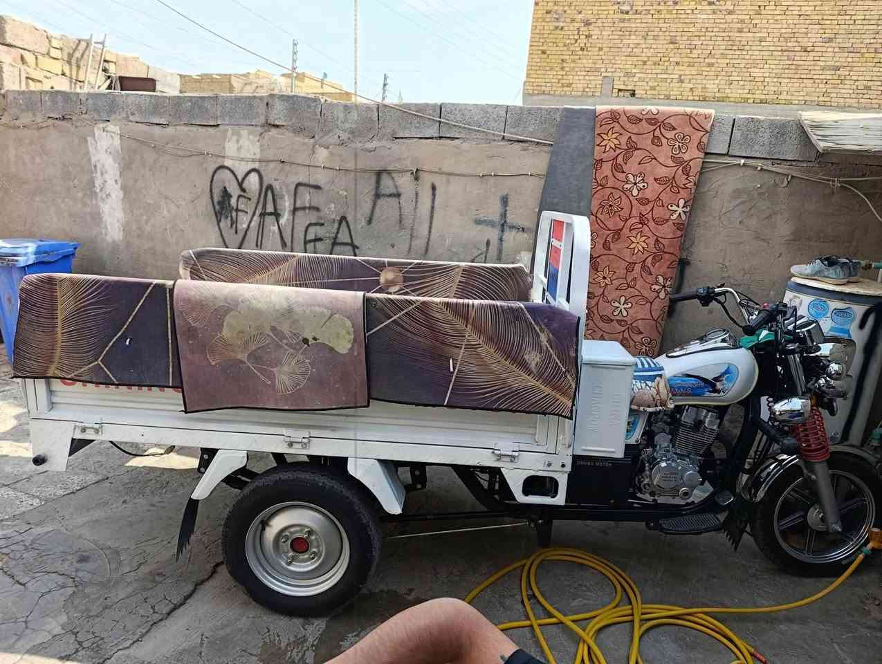 ستوته • كفاله • ما مفتوح