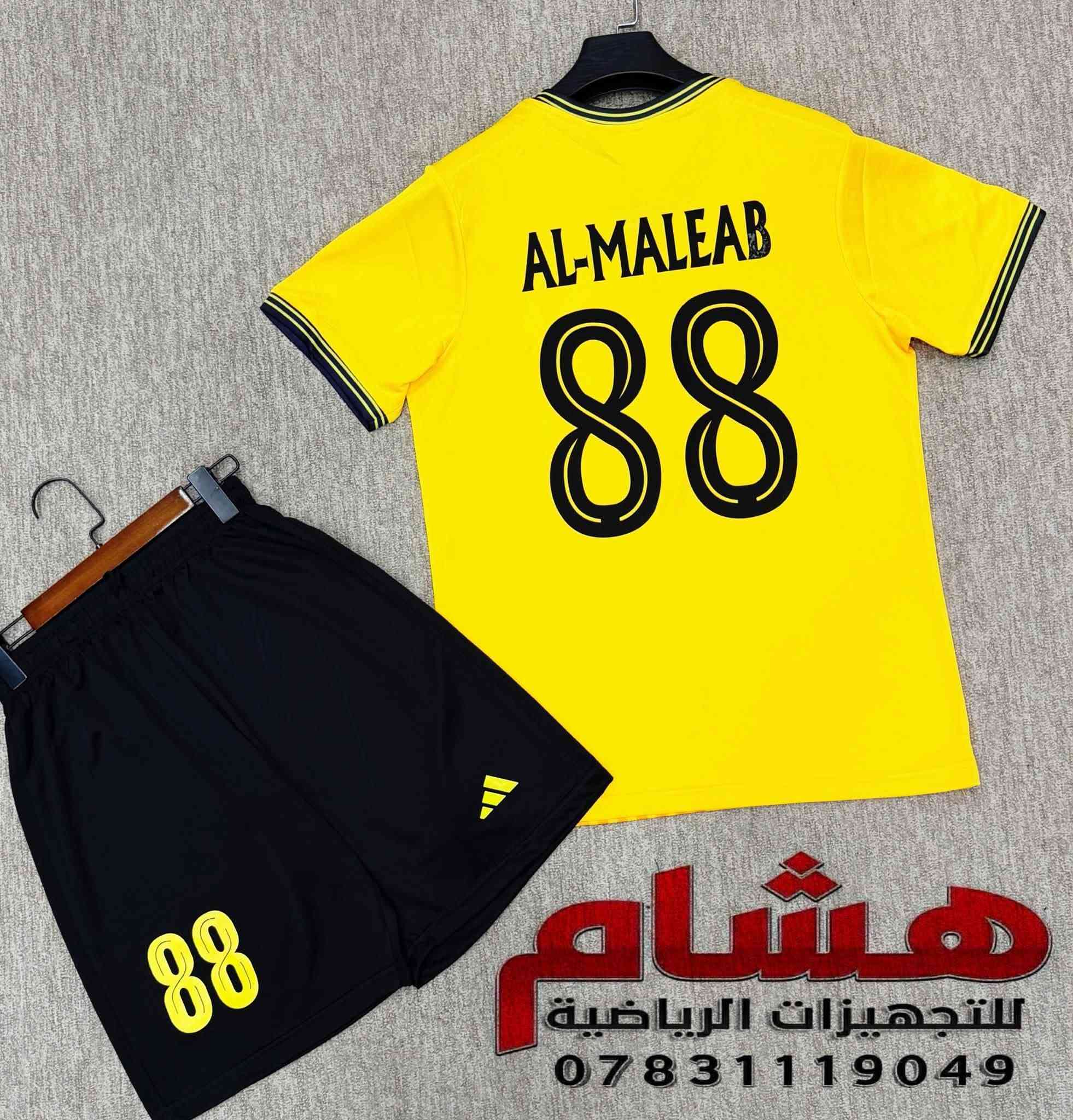 الزي الجديد الفريق الملعب الرياضي 
             من الديوانيه قضاء الشافعيه 
                          كتيبة الكابتن حسن حامد
      عمل وطباعه مجمع هشام للتجهيزات الرياضية 
        النجف الأشرف حي الانصار قرب عدادية علي الوردي 
                      *********** وتساب تلكرام 
    *********** ☎️☎️***********             -
