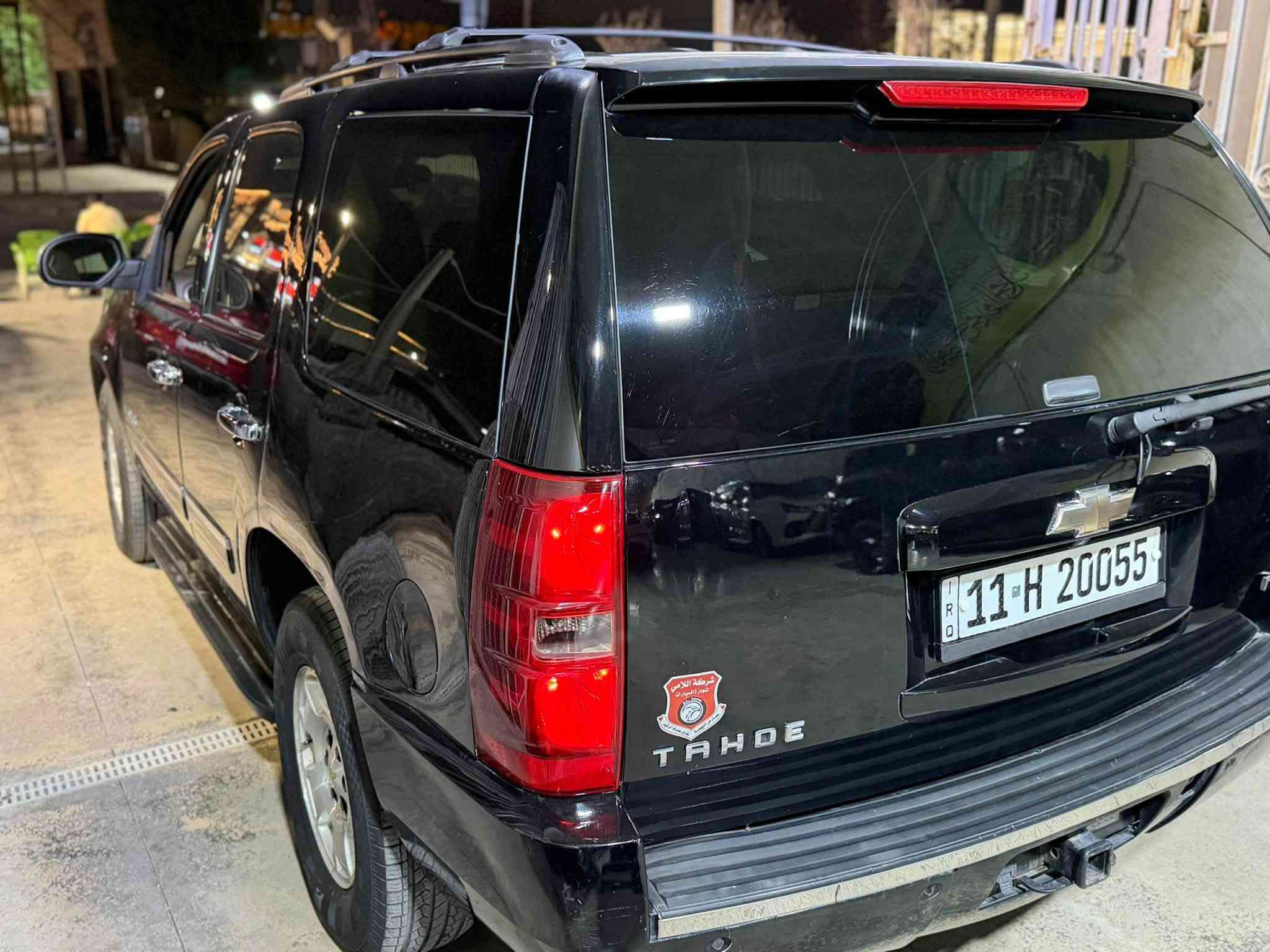تاهو LTZ • ٢٠٠٩ • مقاعد كهرباء وتبريد