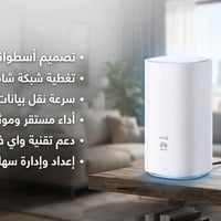 واي فاي ٦ • تغطية ٣٦٠° • سرعة فائقة