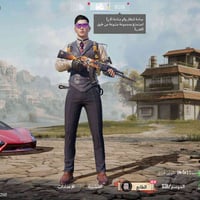 حساب • كركوك • وساب