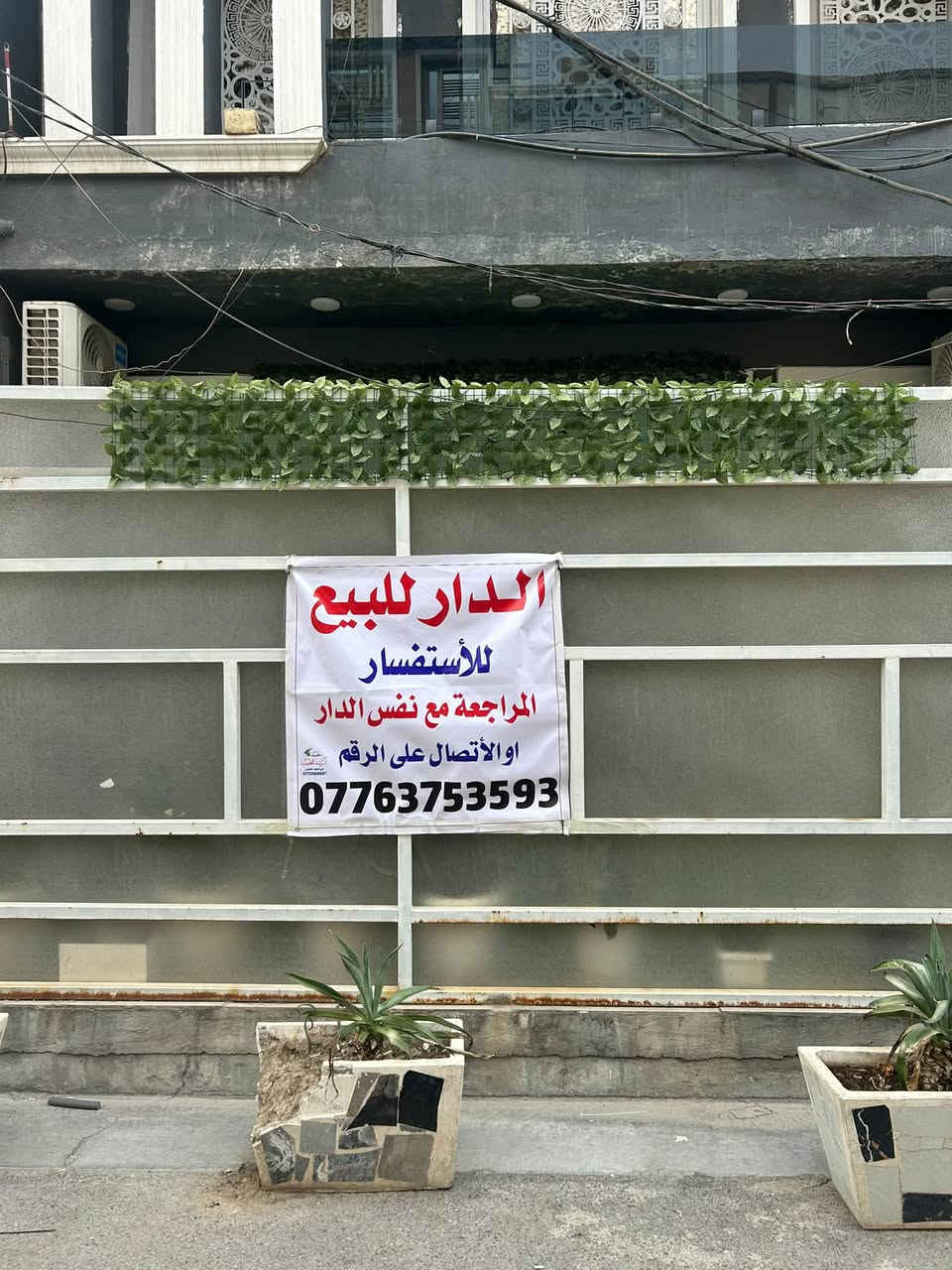 ***********  للتواصل 
عنوان حي الجهاد شارع الشارقه 
بيت بصف الركن 
بيت بناء 2024 
بيت جديد 
3طوابق
4 غرف نوم
3 خدمات
صاله وحولي ومطبخ وترك وخطار طابق ارضي  
طابق الثاني غرفتين وخدمات 
طابق ثالث غرفتين نوم وخدمات
 وسطح وبيتونه 
مساحه البيت 62 متر ونص
