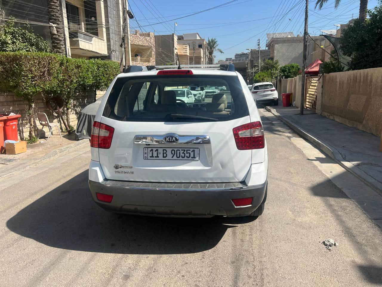 موهافي • ٢٠١٣ • رقم بغداد