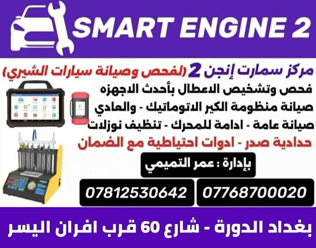 تيكو ٢٠١٣ • كلج أصلي • ضمان ٣ أشهر