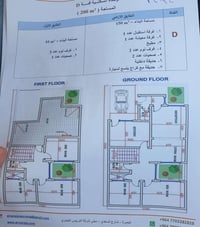 ياسين خريبط • ٢٠٠م • ٥ غرف