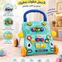 مشاية أطفال • تعلم المشي • موسيقى تفاعلية