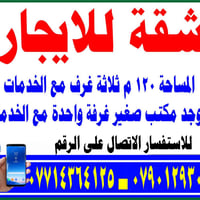 المنصور • شارع ١٤ رمضان • ١٢٠م