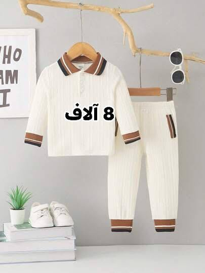 الاسعار داخل المنشور
متوفر توصيل الى جميع المحافظات 🚖🚖🚖

نص مكتوب في الصور:
- يلبس سنه
- ب 8 آلاف
- 7 آلاف
- 6 آلاف
- 8 آلاف
- dönabebe 8 آلاف
- 5 آلاف قياس 90