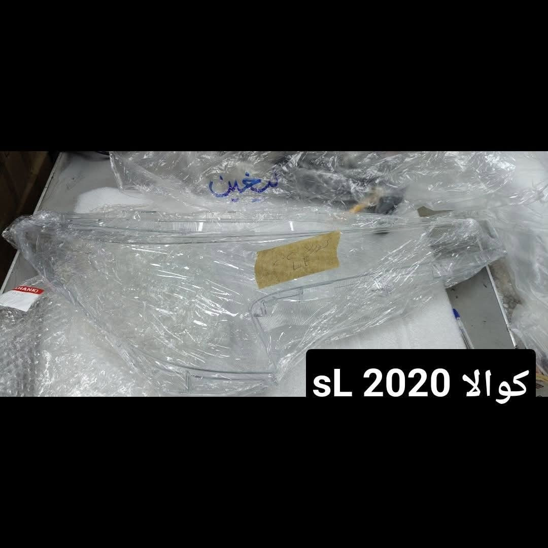 جام لايتات كوالا وكامري 
البصرة صناعية حمدان مقابل حجي فاضل اول شارع ع اليمنه قرب مطعم ركن صناعية قتيبة العطيوي 
***********

نص مكتوب في الصور:
- كورولا 2015 خليجي
- كوالا 2020 sL
- كورولا 2020 se
- كامري 1010
- كورولا 2015
- كامري 2025
- كورله هايبرد