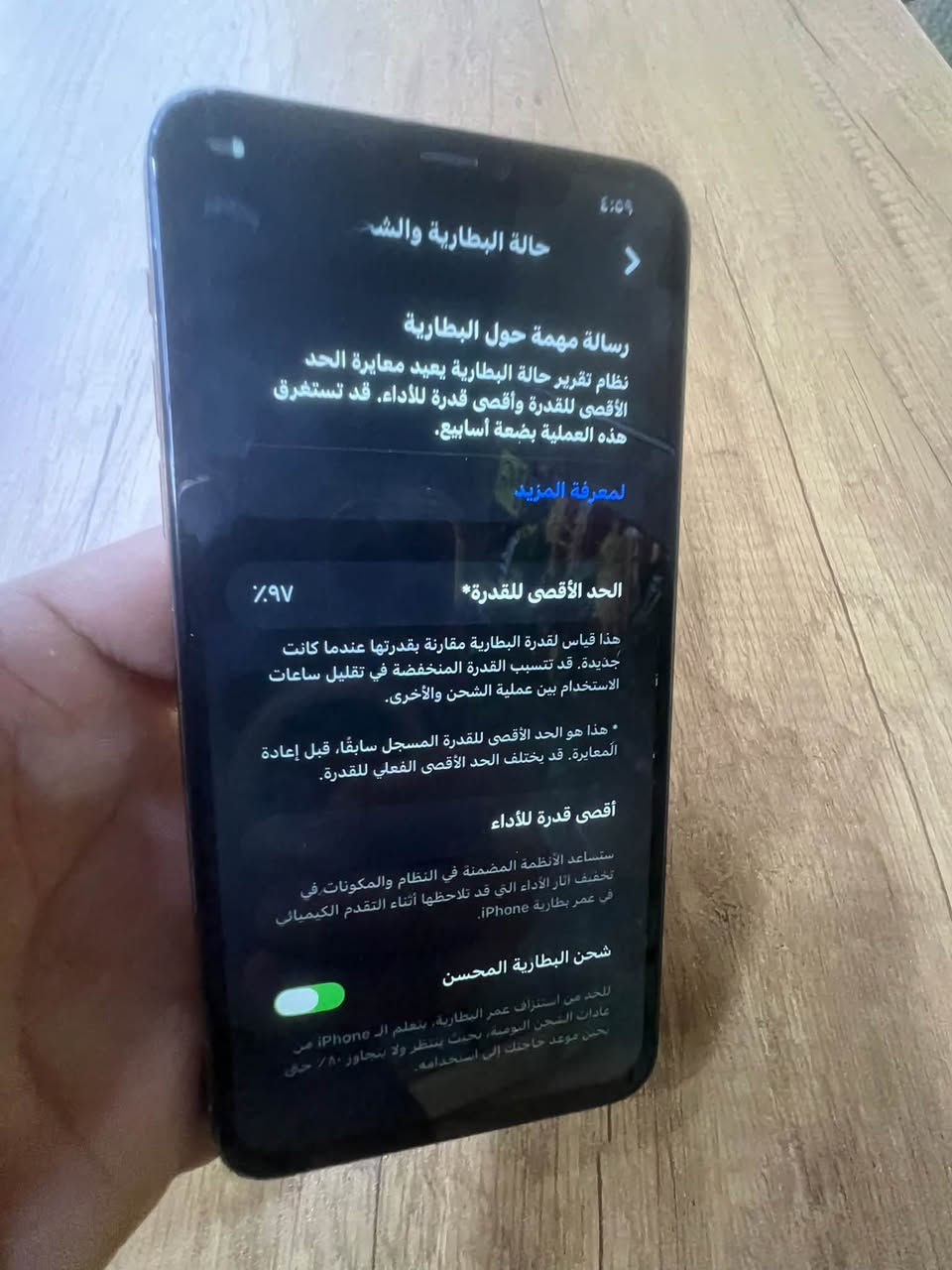 آيفون ١١ برو ماكس • ٢٥٦ • بطارية ٩٧٪