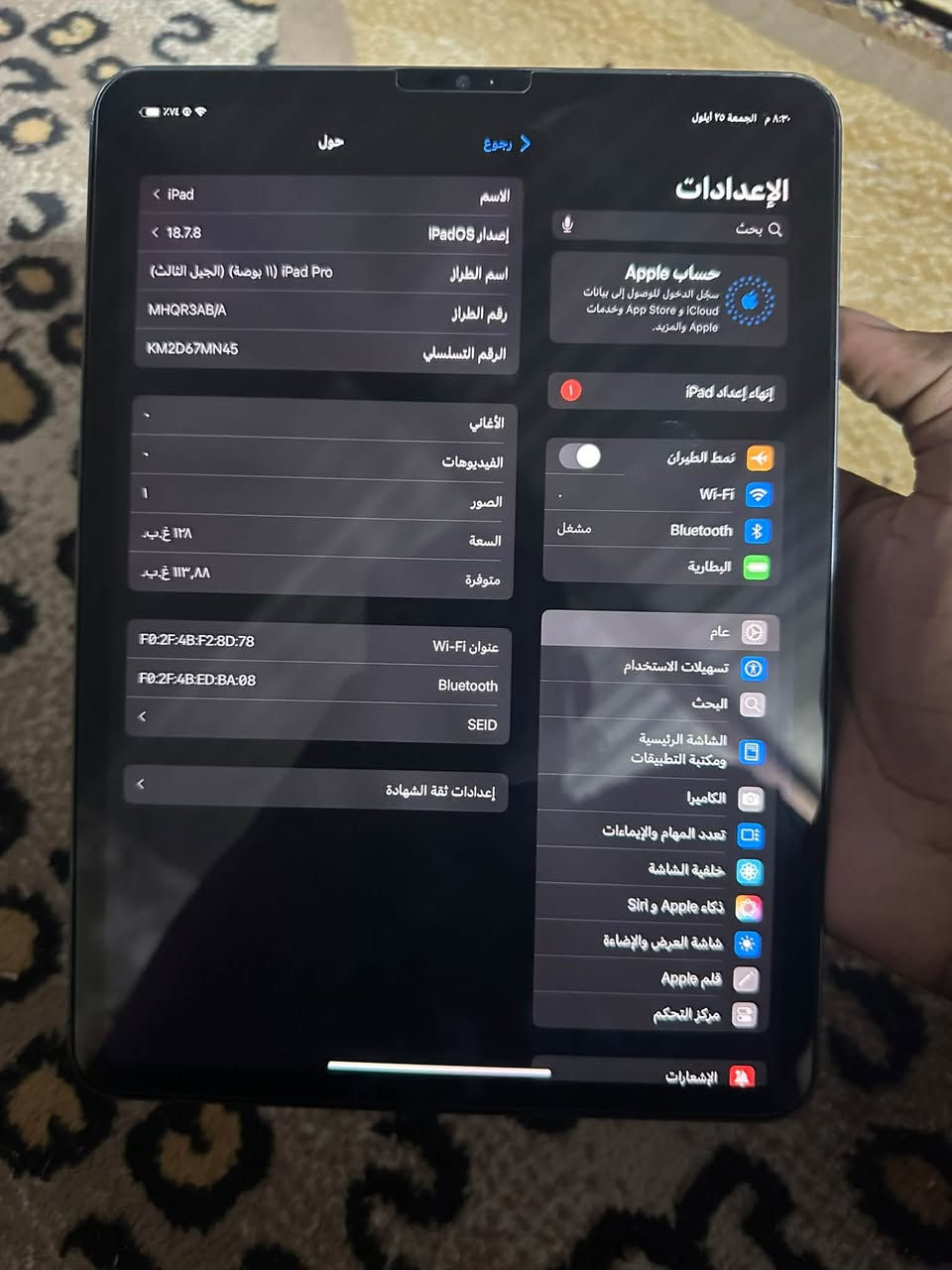 ايباد ١١ برو معالج الM1 فقط بيه هاي الاناره بيه ضل اسود بس مامثره ابد عليه تكدر تخلي وضع ليلي كله تختفي جهاز طياره ١٢٠ فريم مكفول من اي خلل الايباد وياه شاحنته فقط والسعر ٣٧٥ قفل قفل سعر بلاش مكاني ناصريه مركز رقمي ***********
