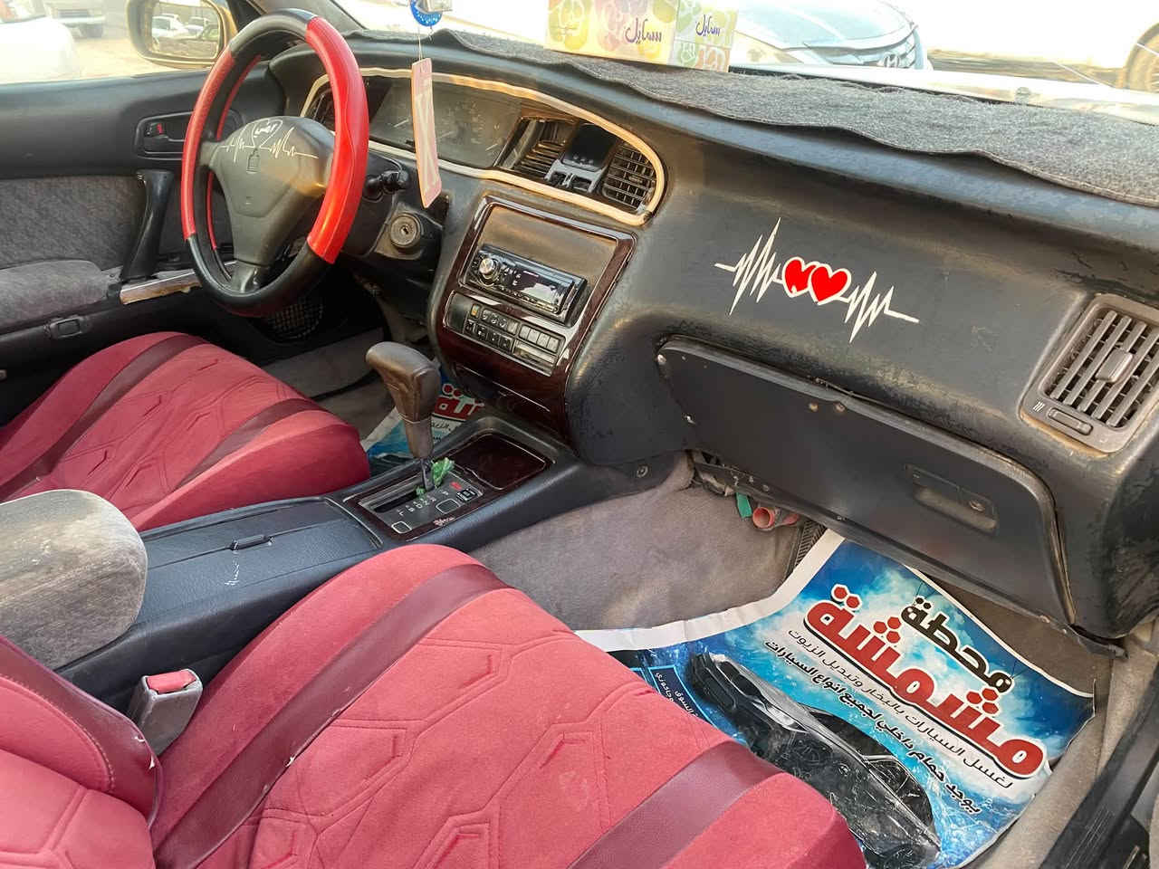 سلام عليكم
بطه البيع كفاله من الكص وكفاله من نقل وكفاله من اظربه 🚗سياره خير من الله  مكينه كير خير من الله  بيع مستعجل رقم واسط شرط تحويل ثاني يوم بسمك سنويه الحد 28 سعر 38 وبيه مجال قليل بيع مستعجل  سياره جديده خير من الله تخم تايرات حداده كله جديد وشراي بخدمته مكاني بصره قضاء  المدينه  ابو سياره هاذ رقمه ***********

اني مكلف ب نشر.  / بيع فقط بدون مراوس
