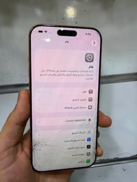 ايفون ١٧ برو ماكس • ٢٥٦ • مفتوح نهائياً