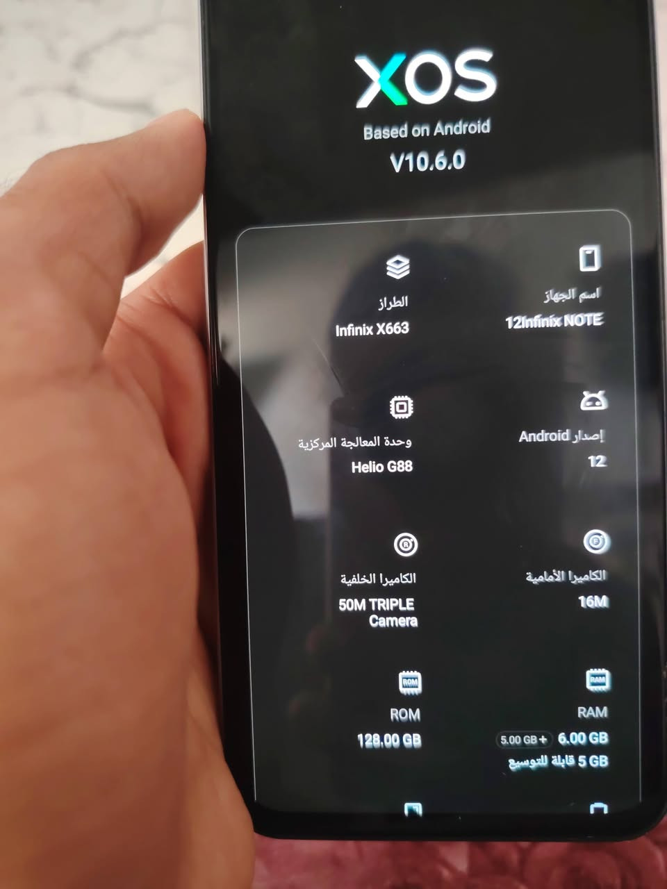 المراوس فقط جهاز بلادي
