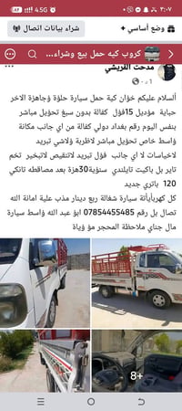 واسط • موديل ١٥ • كفالة