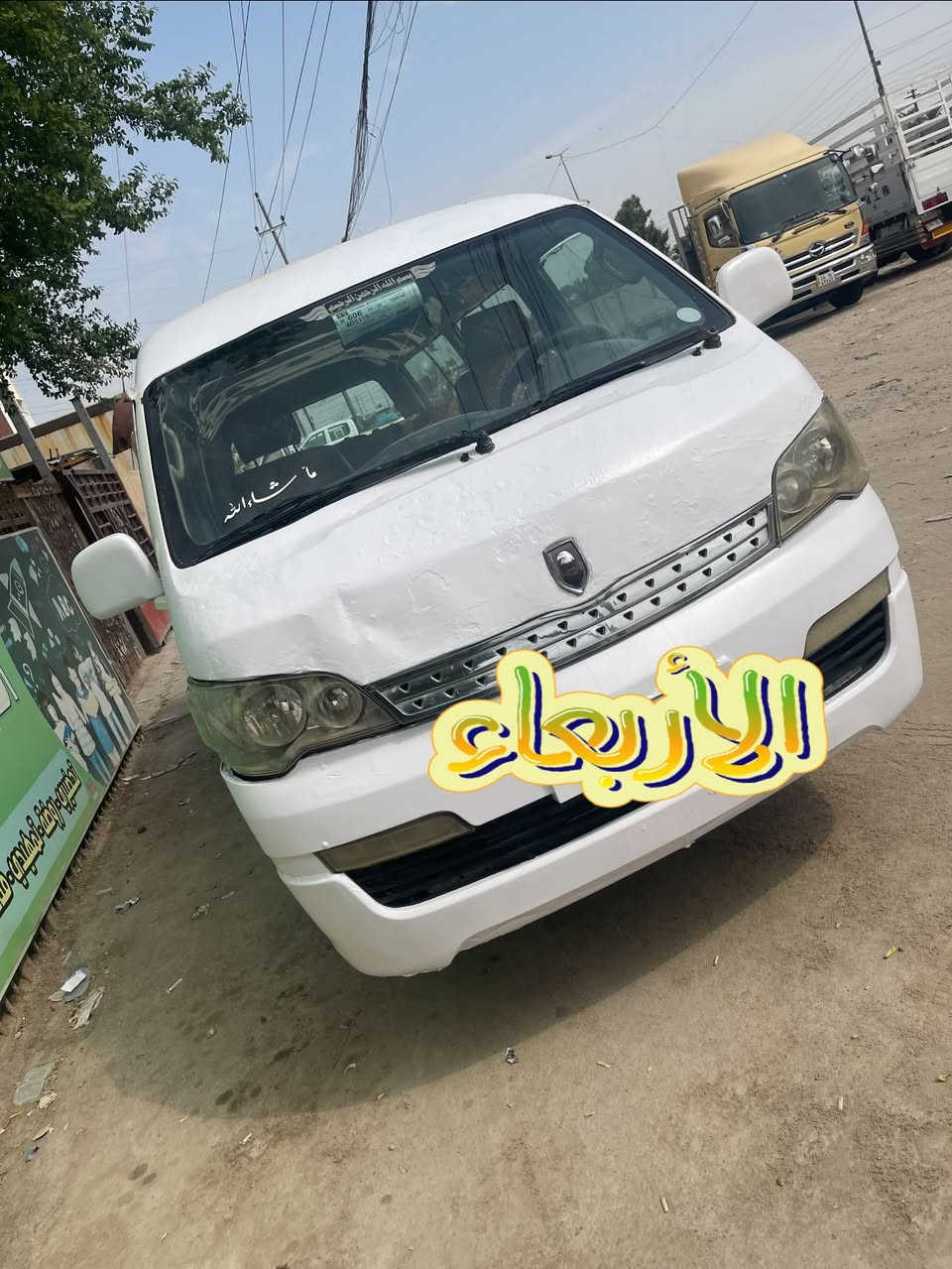جمبي • موصلية • محرك ونجي