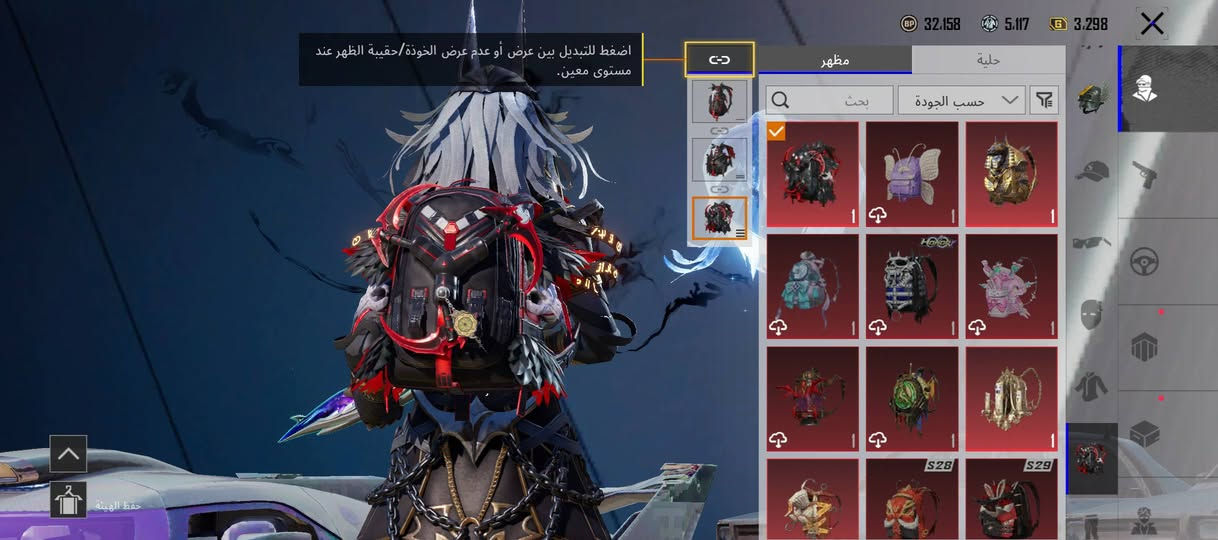 بيع وجه بوجه فقط ضمان مده الحياه
***********
السعر ١٢ ورقه
مكاني ديالى

نص مكتوب في الصور:
- حساب PUBG MOBILE للبيع
- حساب قوي ومميز - لفل 82
- أهم التطويرات:
- • M416 - 8 مستوى 8
- • AKM - 7 مستوى
- • UMP45 - 7 مستوى 7
- • SCAR-L - 7 مستوى 7
- • Groza - 7 مستوى 7
- • UZI - 7 مستوى 7
- • M762 - 7 مستوى 7
- وغيرها من الأسلحة والسكنات والتطويرات المميزة
- المكان: ديالى
- البيع وجه بوجه فقط
- لا تحويل ولا وسيط
- للجادين فقط
- AYMAN المنزل 69 مجموعة 0/21 Brainrot Challenge 4 منظور الشخص الثالث ايرانغل كلاسيكي - مصنف انطلاق PRÉME 3.298 UC 6 Motor 9 الفعاليات رة البراين روت ليفيك - صيادو منتصف الليل [تجنيد]: [ SK L I O N ]2 تكوين فريق البطاقات ورشة العمل الموسم S32 الطابع المخزون 2026.09.17 4.6.0.21569 20:21 (بالتوقيت العالمي+0) عالية الدقة الشرق الأوسط
- 32.158 5.117 3.298 2.3 ميغابايت اضغط باستمرار للتصنيف. طائرة حارسة الأنور ال
- اضغط للتبديل بين عرض أو عدم عرض الخوذة/حقيبة الظهر عند مستوى معين. بحث حسب الجودة حفظ الهيئة 32.158 5.117 3.298 S29 S31
- اضغط للتبديل بين عرض أو عدم عرض الخوذة/حقيبة الظهر عند مستوى معين. مظهر حلية بحث حسب الجودة حفظ الهيئة