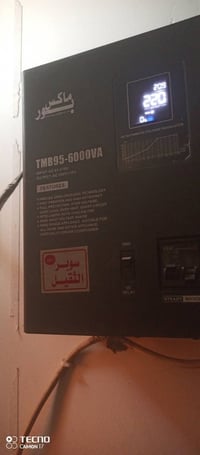 رافع قدرة • عدد ٢ • كوفة المطار الجديد