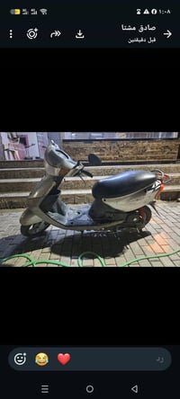 ماكس قجمه • نضيفه • كهرباءيات