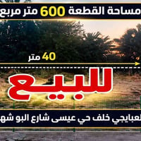للأستفسار الاتصال على الرقم. 07516118731 07822009606