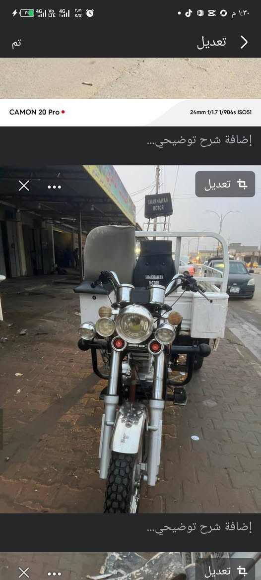 ...ستوته للبيع اوراق اصوليه منفيس
2023 نضيفه ما يعوزهة برغي 
محرك مبدل بستم فقط 
بودي قلاب  سلف كهربائيات كلهن شغالات 
تواير سبير جدد اكسل شرط 
من وكاله هردي 
سعر 1750 
***********
***********

نص مكتوب في الصور:
- تم تعديل إضافة شرح توضيحي... تعديل إضافة شرح توضيحي... إضافة صور/مقاطع فيديو
- إضافة شرح توضيحي...
- تعديل
- تم
- تم تعديل CAMON 20 Pro 24mm f/1.7 1/904s ISO51 إضافة شرح توضيحي... تعديل إضافة شرح توضيحي... تعديل
- تم تعديل إضافة شرح توضيحي... تعديل إضافة شرح توضيحي... تعديل
- تم تعديل
- ٣٣٪ جار الشحن تم تعديل تعديل إضافة شرح توضيحي... تعديل
- جارِ الشحن 33% تم تعديل تعديل إضافة شرح توضيحي... تعديل