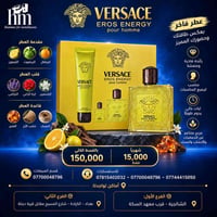 عطور • براندات أصلية • تقسيط